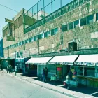 La imagen 1 de la Empresa BAÑOS JORDAN Transportes y Turismo en Guadalajara JAL