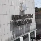 La imagen 1 de la Empresa MEDICENTRO TOLLOCAN Salud y Medicina en Toluca De Lerdo MEX