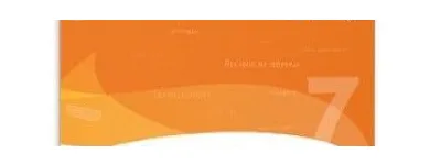 La imagen 5 de la Empresa ASPEL-GRUPO CONSULTOR SAC en Veracruz VER