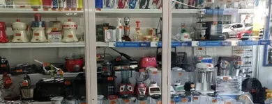 La imagen 1 de la Empresa EL SURTIDOR DEL HOGAR Tienda de Electrodomésticos en Uruapan MIC