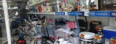 La imagen 2 de la Empresa EL SURTIDOR DEL HOGAR Tienda de Electrodomésticos en Uruapan MIC